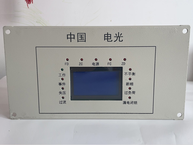 WZBQ-9S型双路启动器微机监控保护装置--（绞车专用）