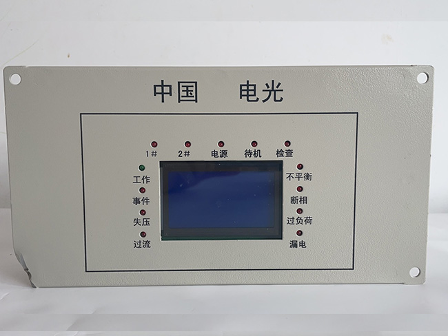 WZBF-6型风机自动切换微机监控保护装置