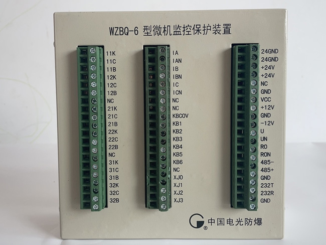 WZBQ-6-型微机监控保护装置