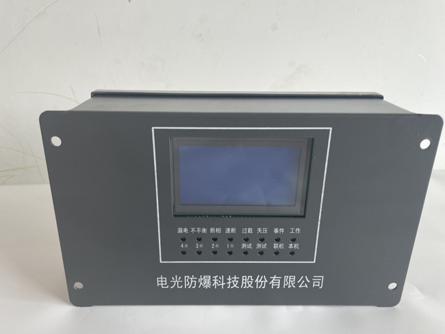 WZBQ-7S-型微机磁力启动器保护装置