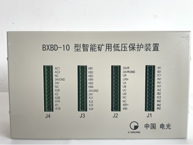 智能微机保护器馈电系列