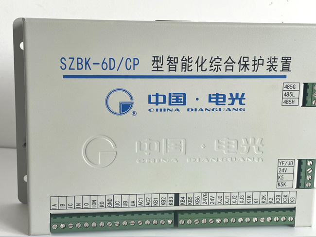 智能微机保护器馈电系列