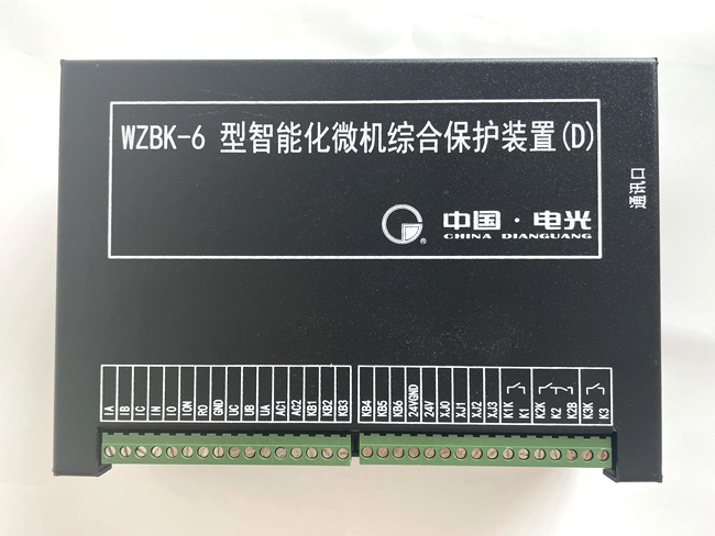智能微机保护器馈电系列