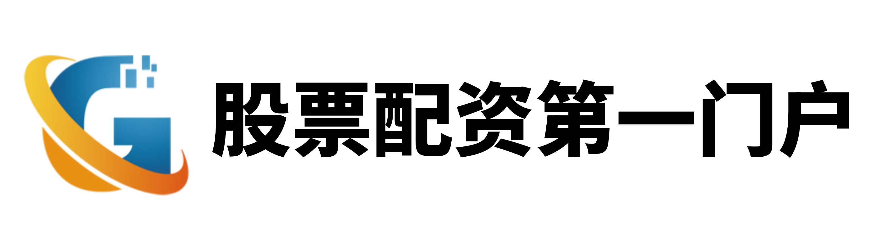 擒牛宝配资